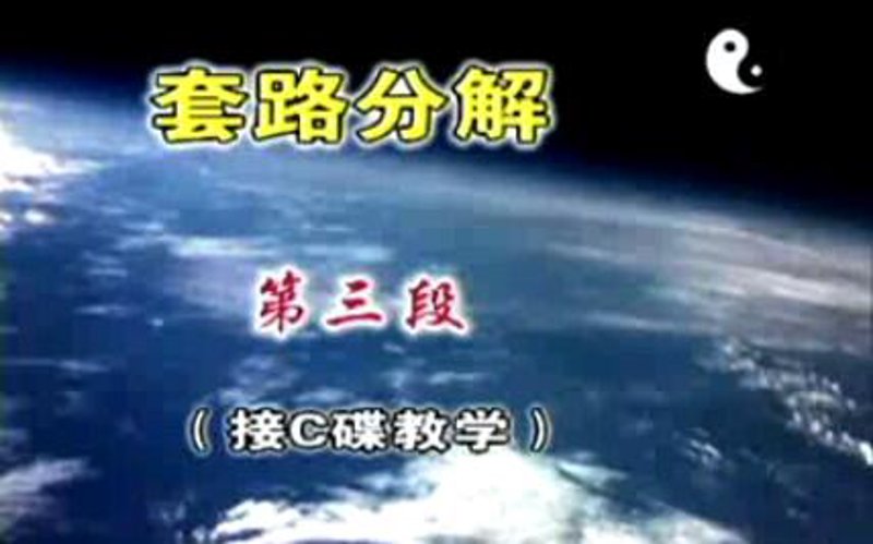 嵩山少林精武学校的现状与未来