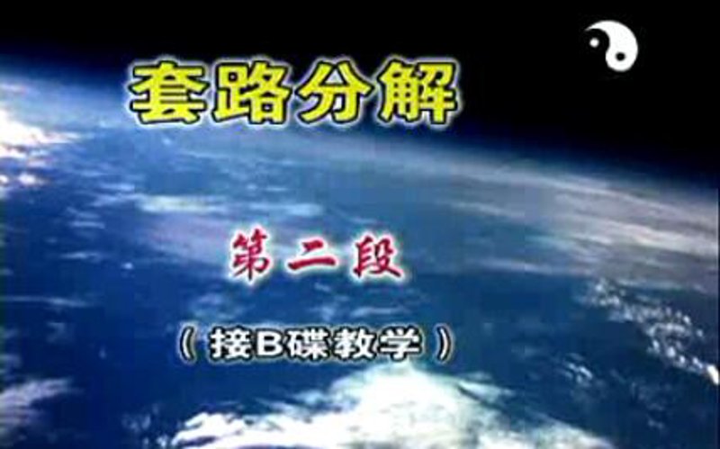 少林武术:登封的历史与现代传承